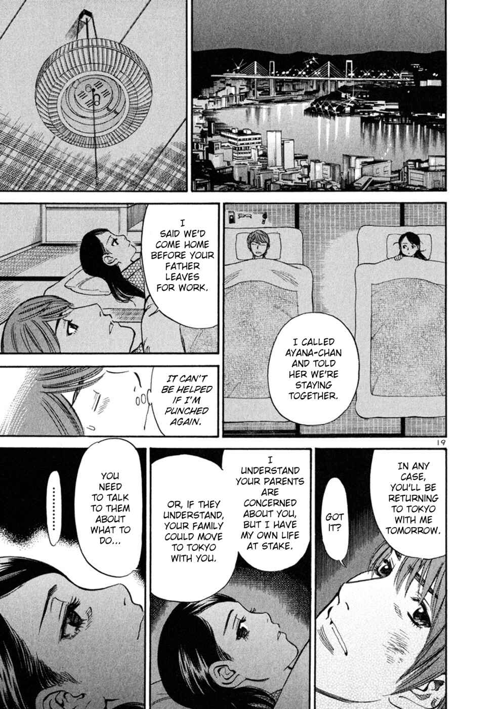 Page 19 Chapter 67 Cherry Syndrome