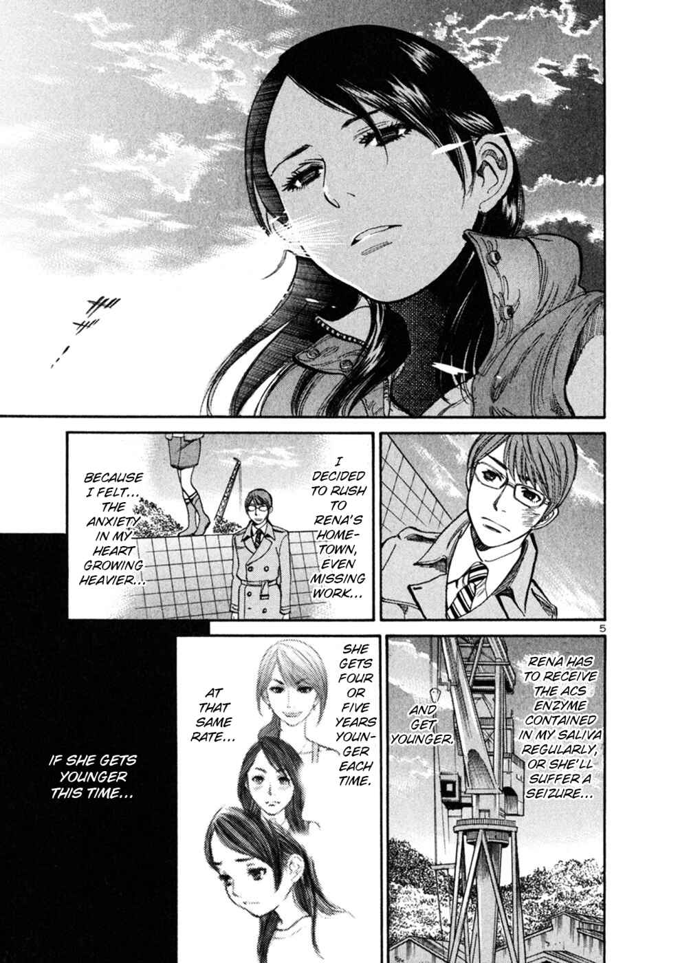 Page 5 Chapter 67 Cherry Syndrome