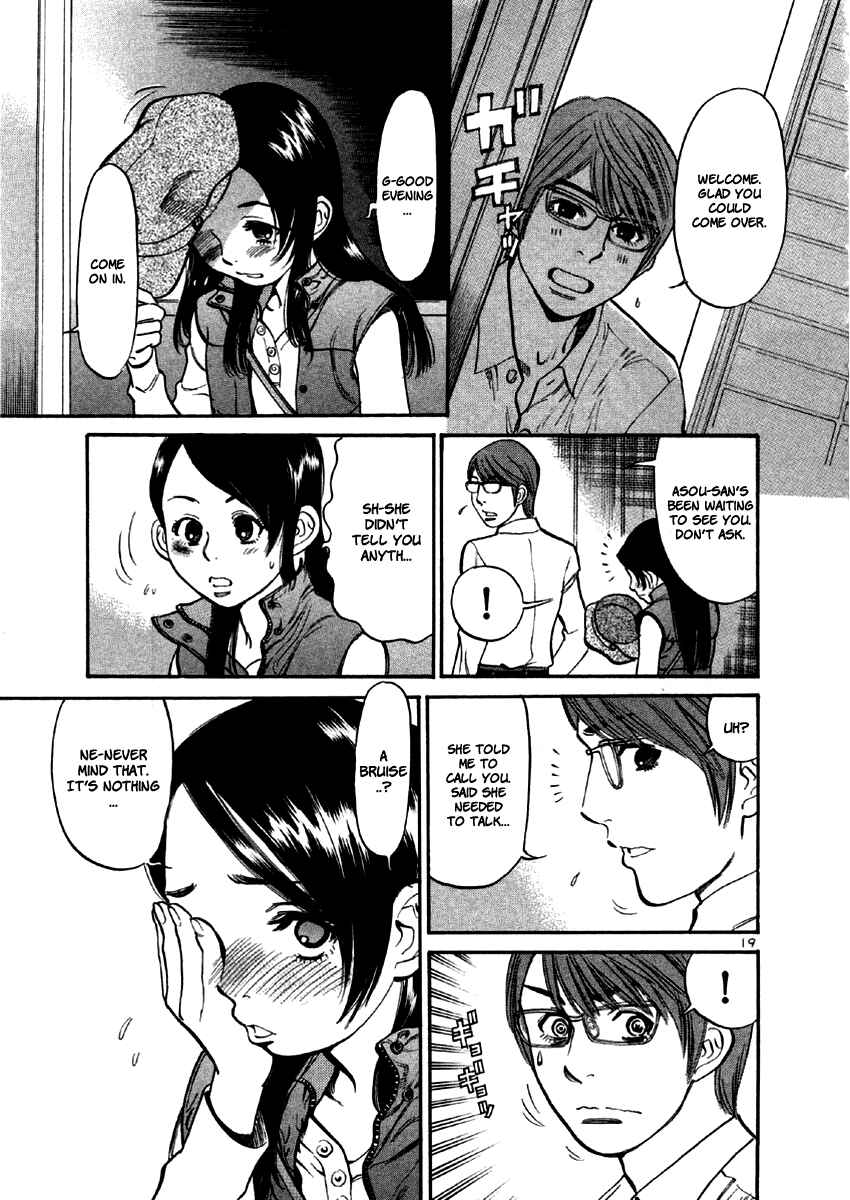 Page 20 Chapter 35 Cherry Syndrome