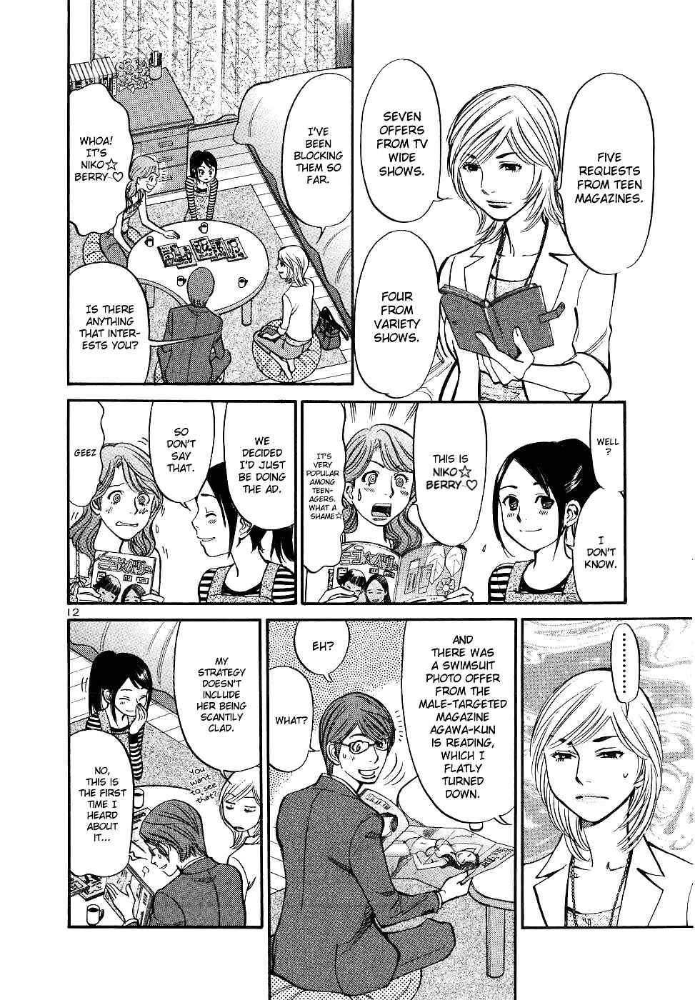 Page 12 Chapter 79 Cherry Syndrome