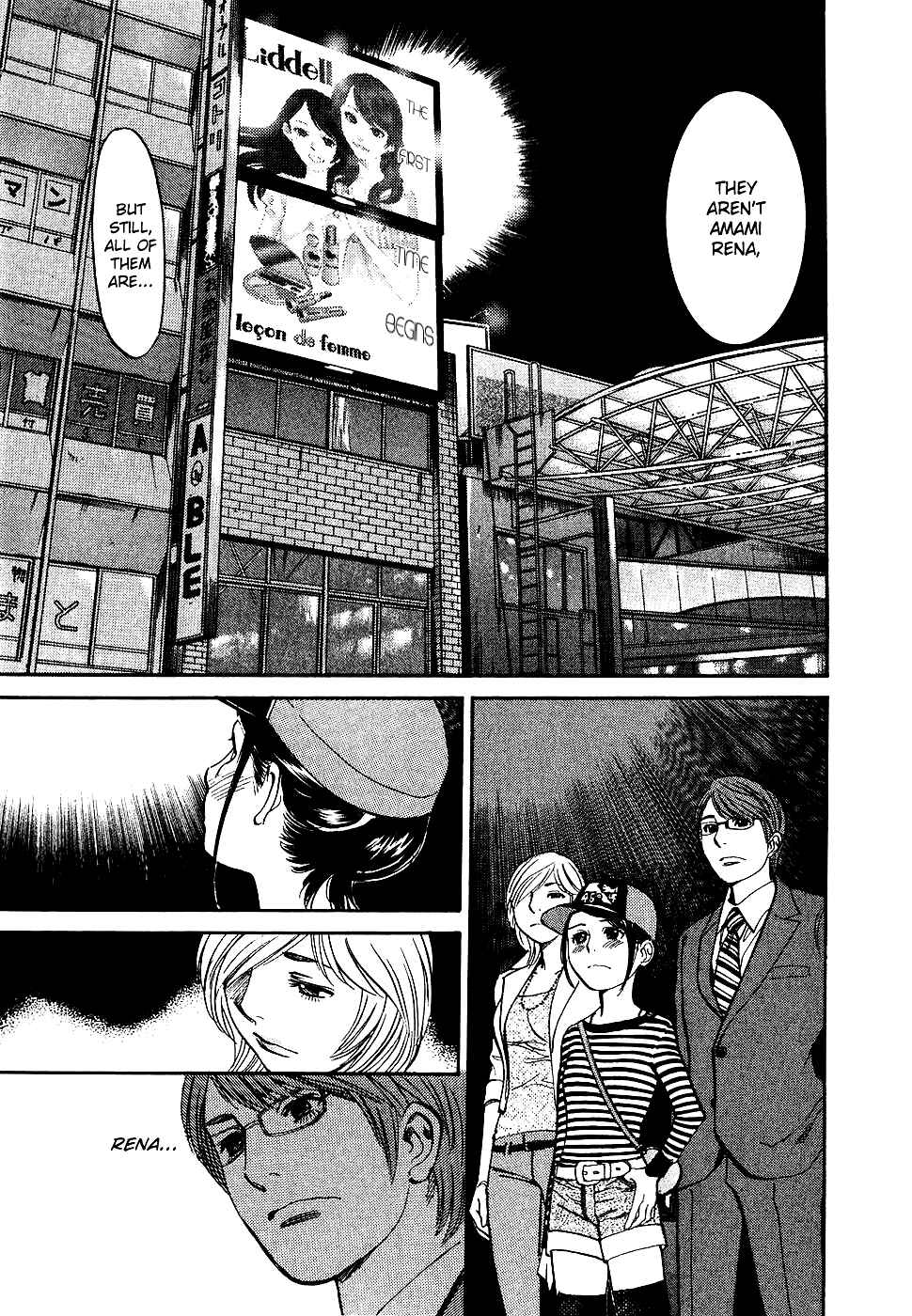 Page 15 Chapter 79 Cherry Syndrome