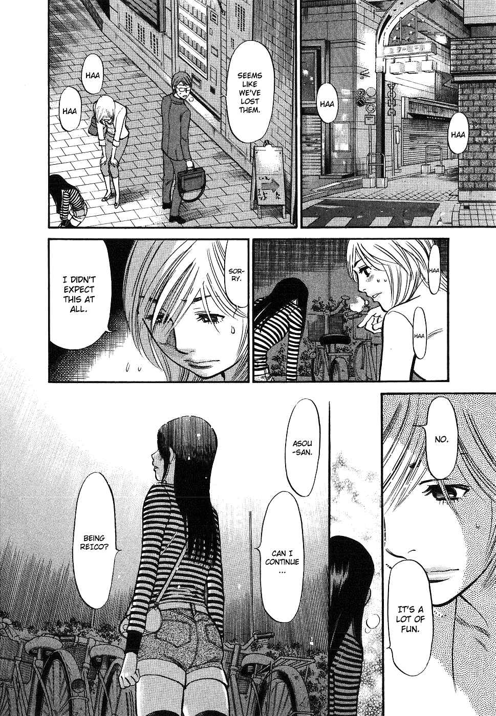 Page 19 Chapter 79 Cherry Syndrome