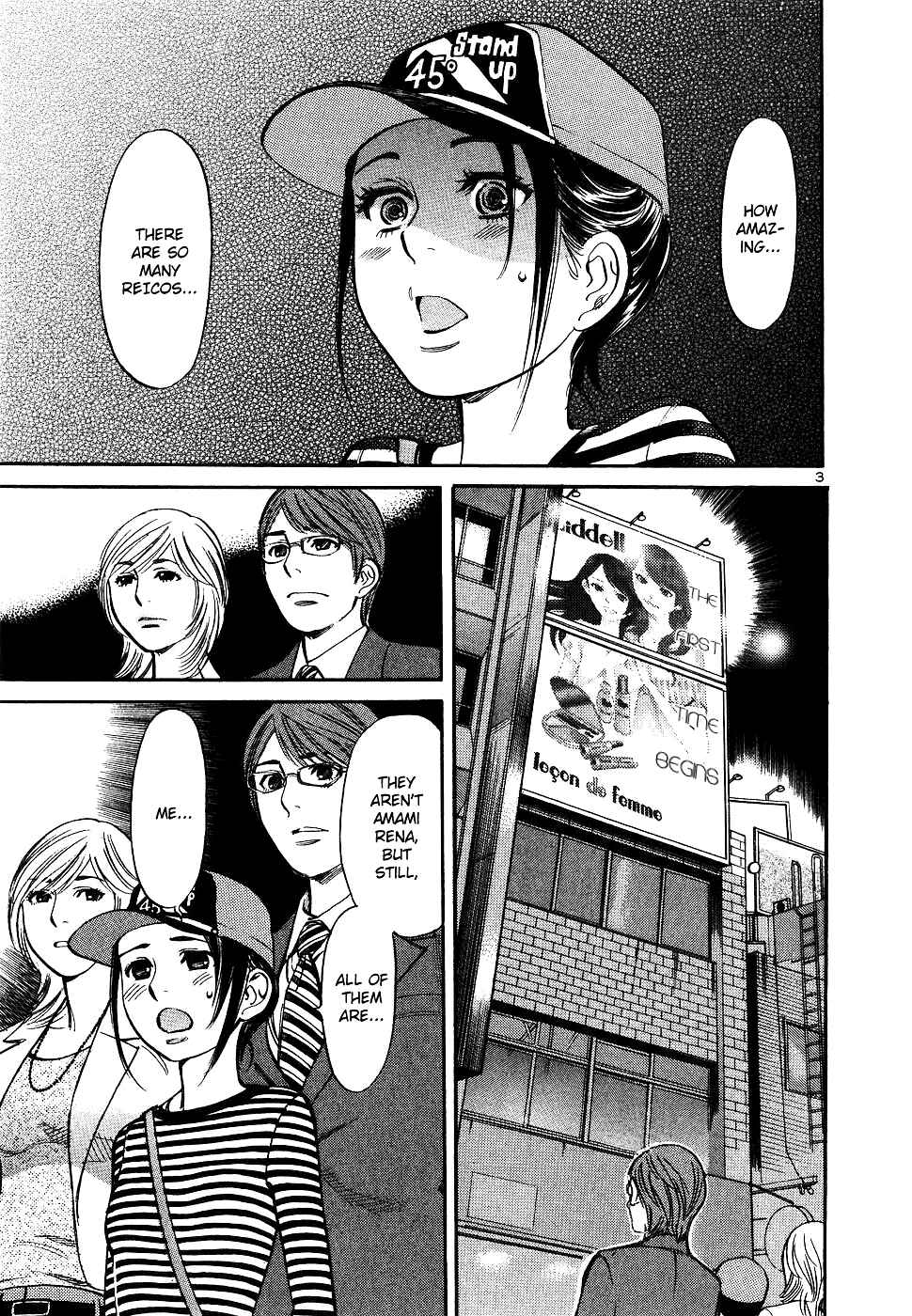 Page 3 Chapter 79 Cherry Syndrome