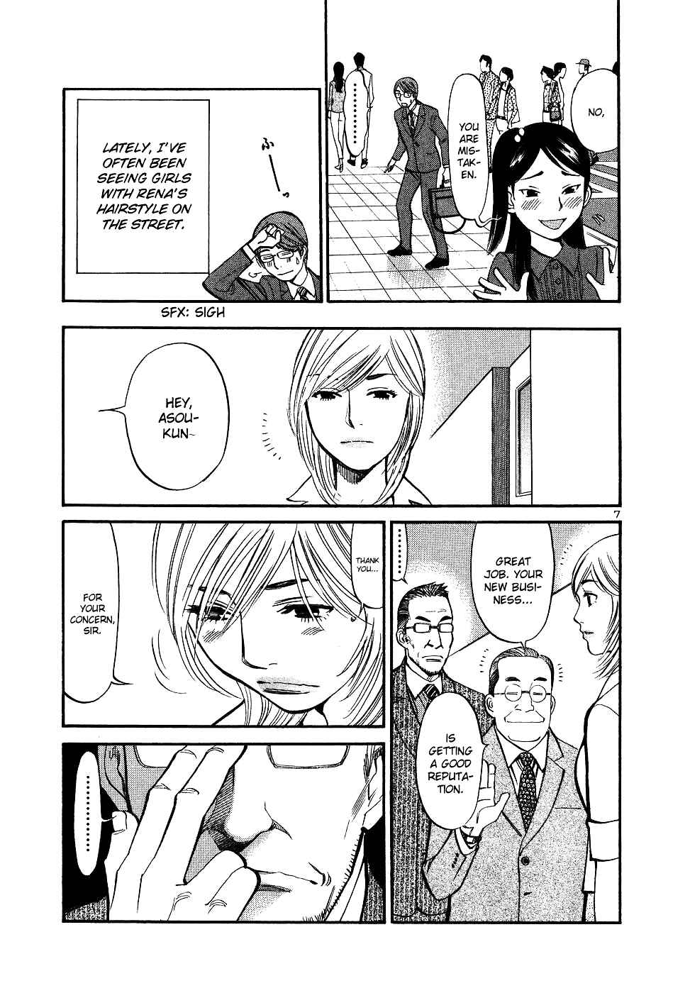 Page 7 Chapter 79 Cherry Syndrome