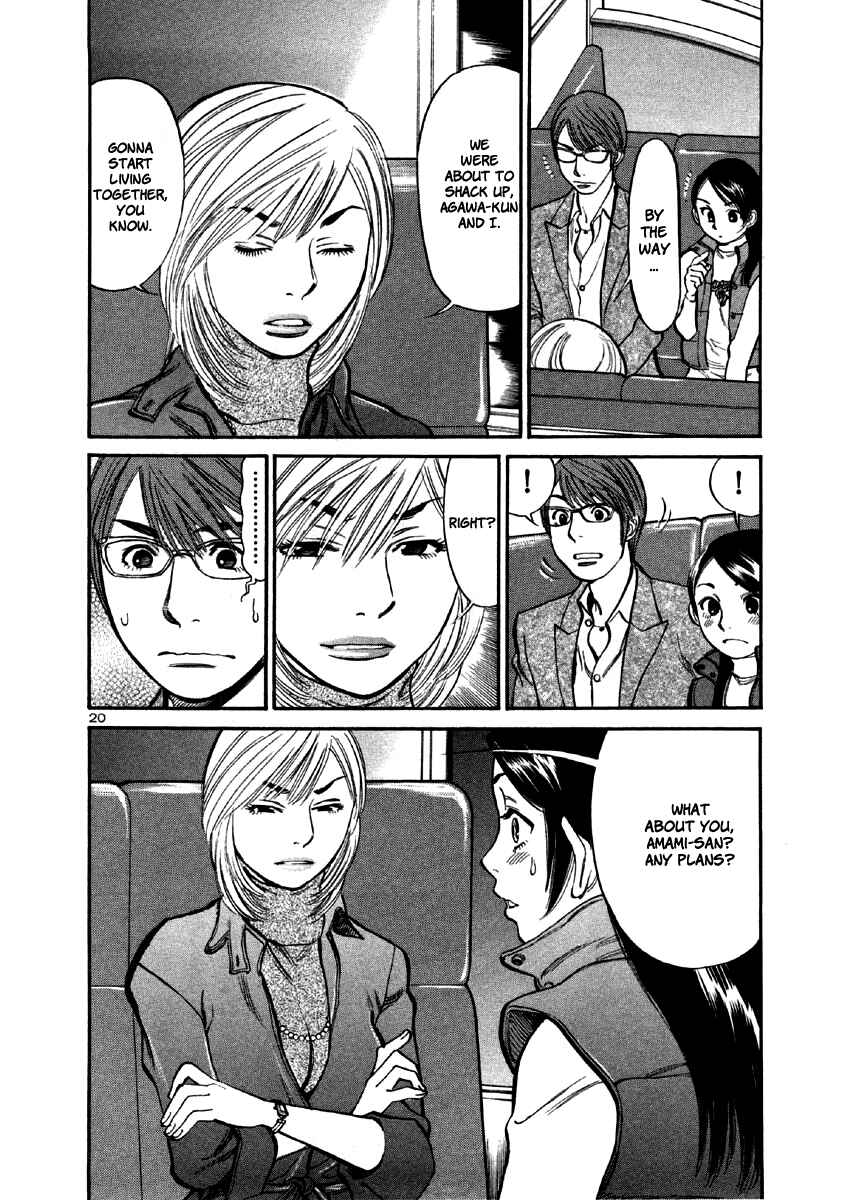 Page 22 Chapter 30 Cherry Syndrome