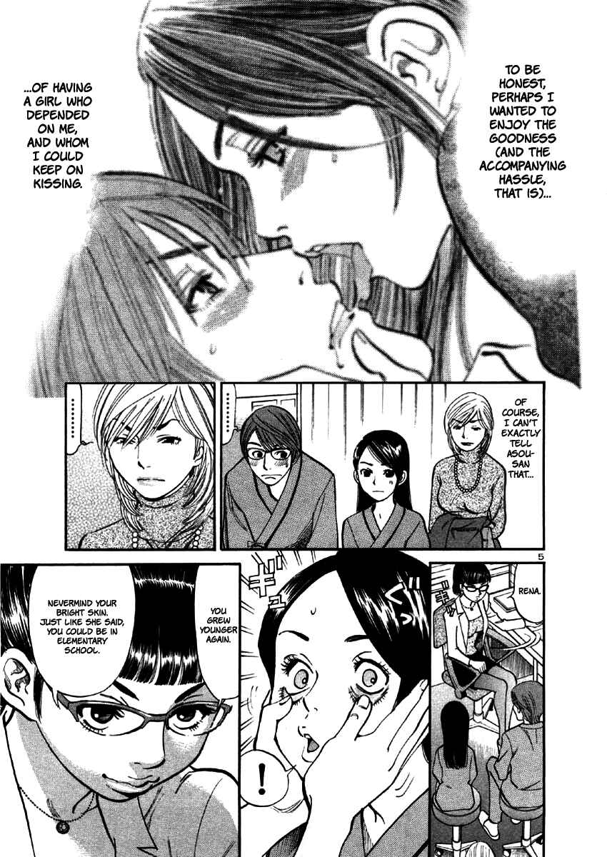 Page 7 Chapter 30 Cherry Syndrome