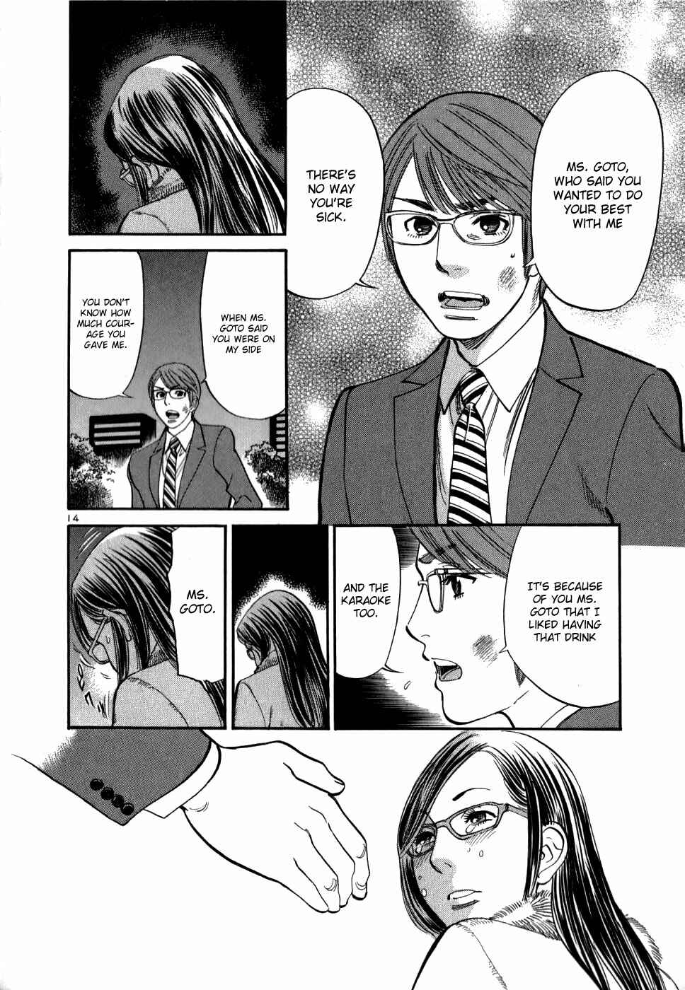 Page 17 Chapter 49 Cherry Syndrome
