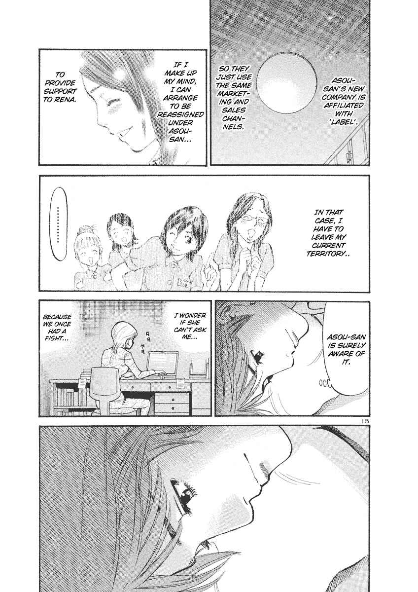 Page 14 Chapter 77 Cherry Syndrome