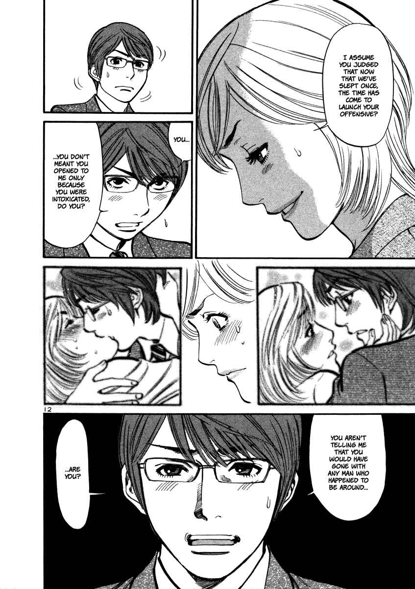 Page 13 Chapter 14 Cherry Syndrome