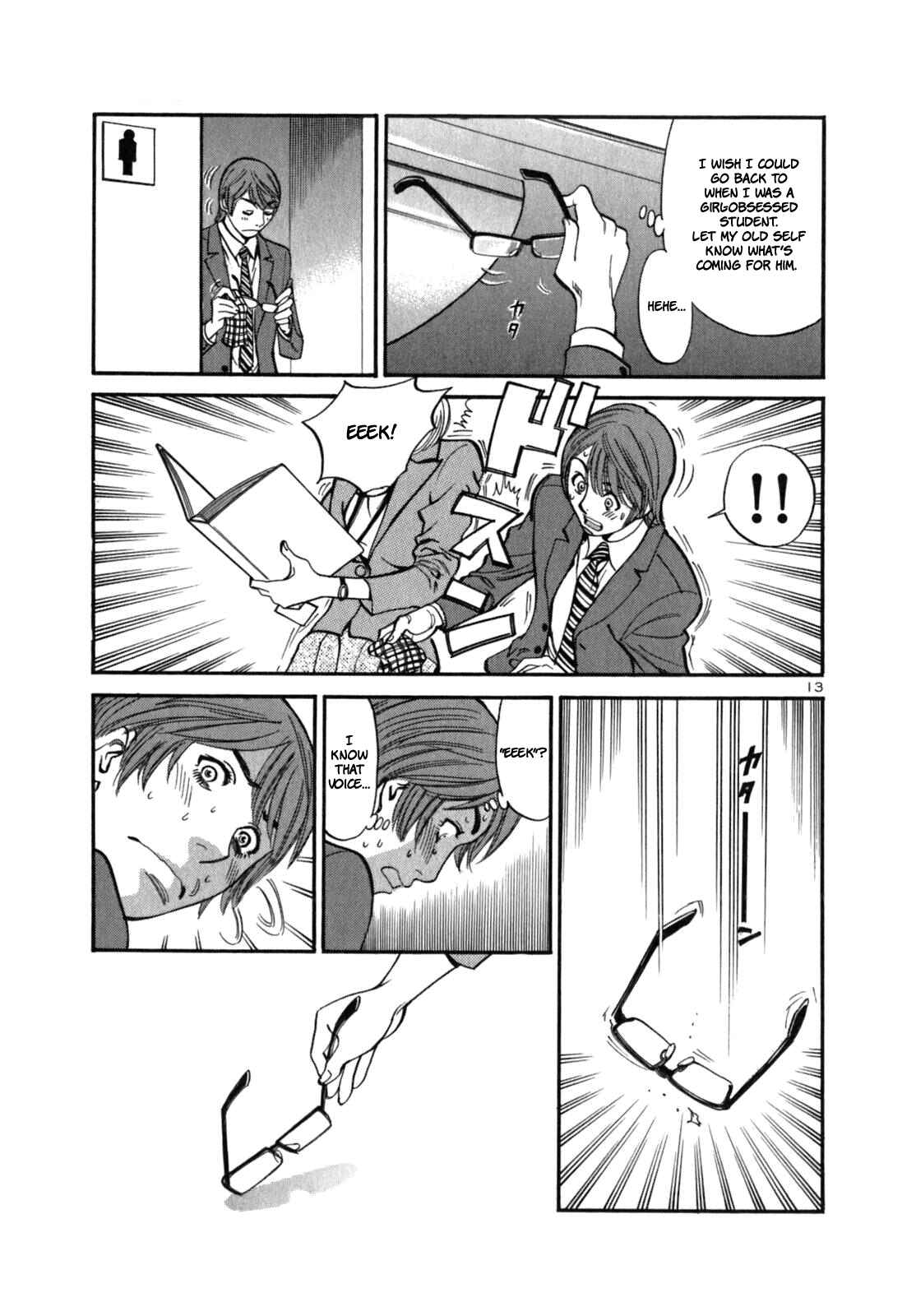 Page 16 Chapter 3 Cherry Syndrome