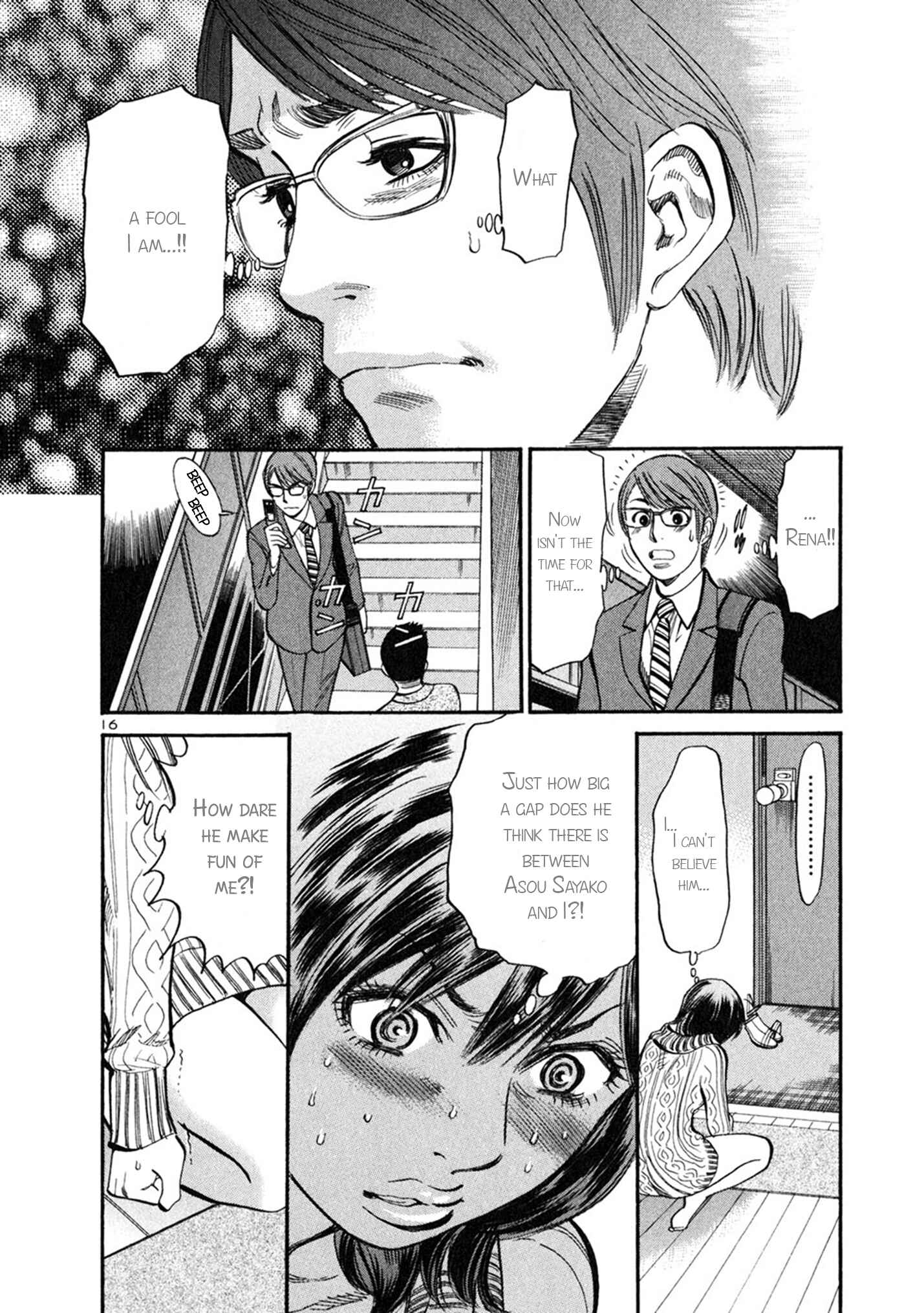 Page 16 Chapter 53 Cherry Syndrome