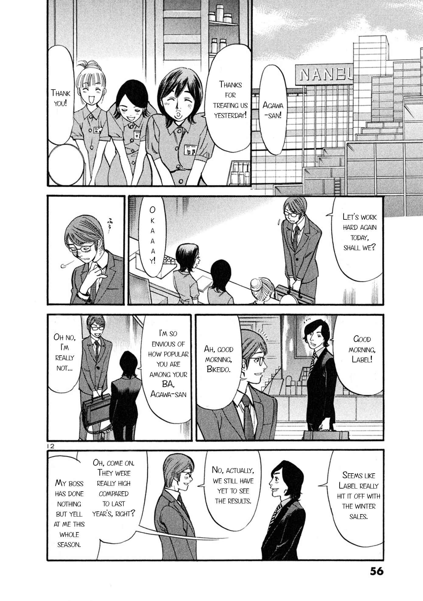 Page 12 Chapter 51 Cherry Syndrome
