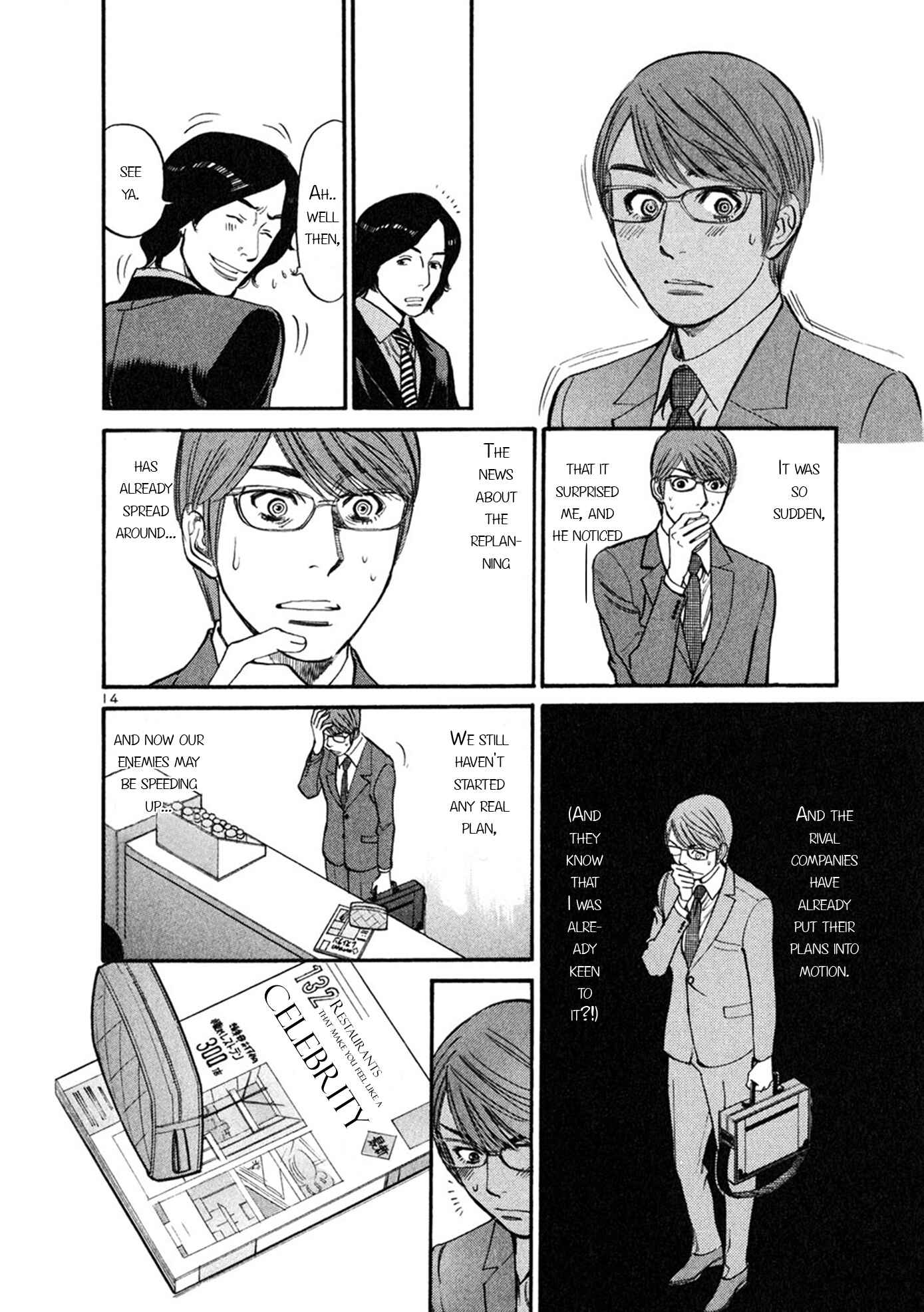 Page 14 Chapter 51 Cherry Syndrome