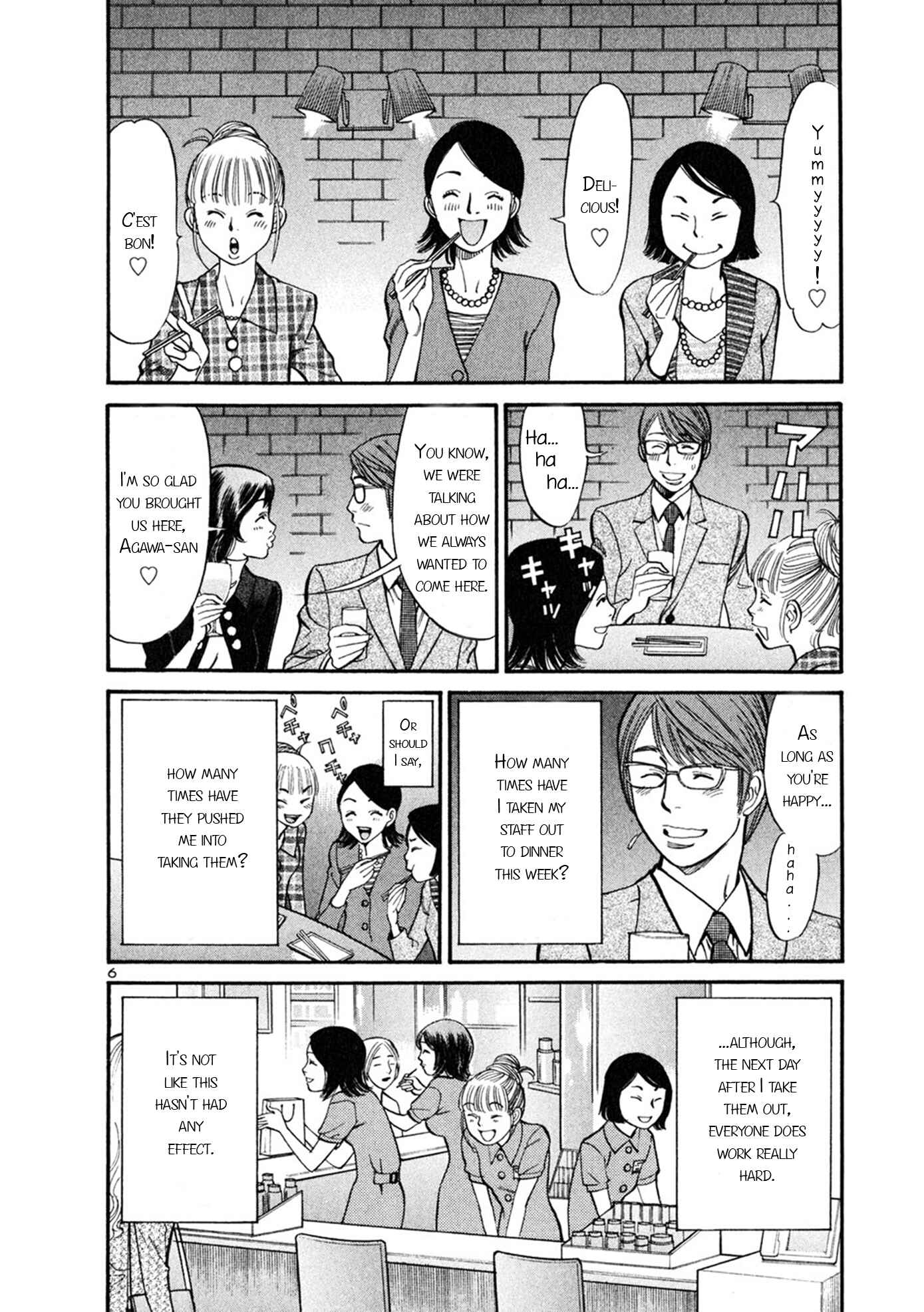 Page 6 Chapter 51 Cherry Syndrome