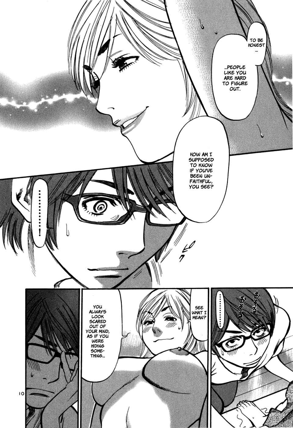 Page 12 Chapter 21 Cherry Syndrome