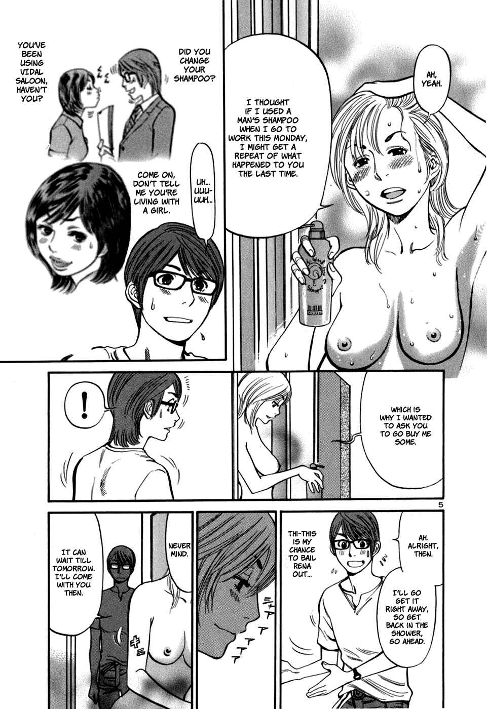 Page 7 Chapter 21 Cherry Syndrome