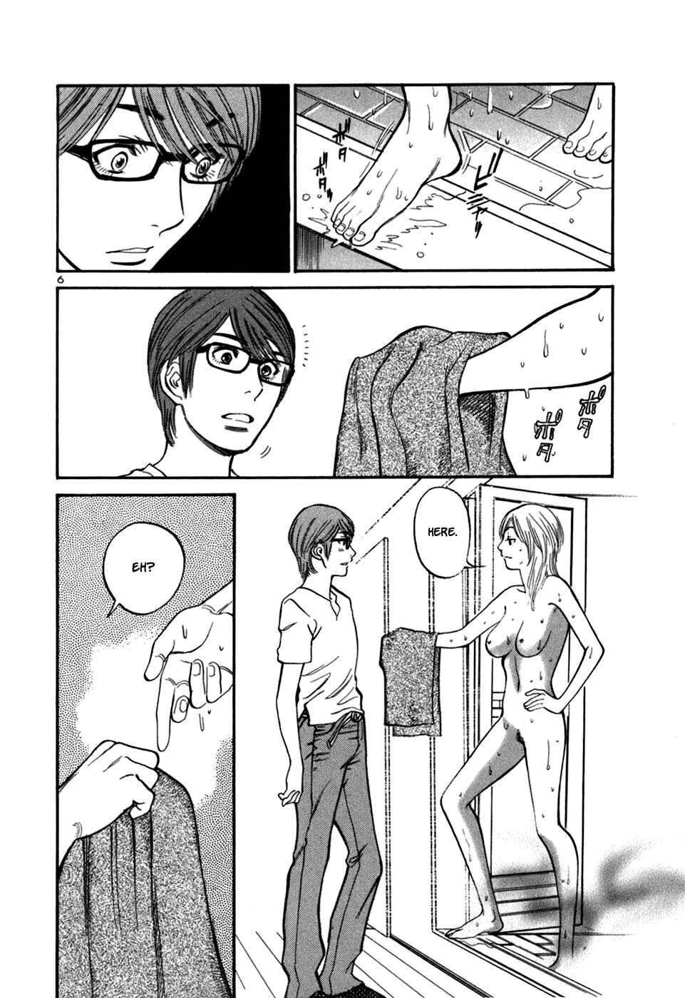 Page 8 Chapter 21 Cherry Syndrome