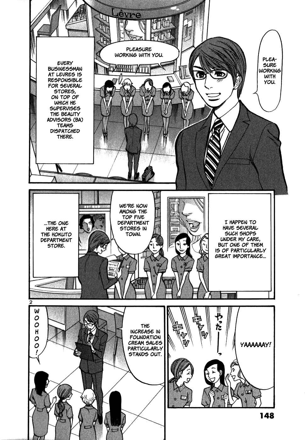 Page 2 Chapter 46 Cherry Syndrome