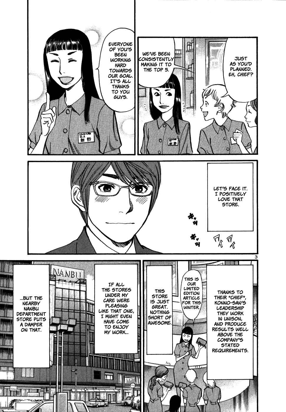 Page 3 Chapter 46 Cherry Syndrome