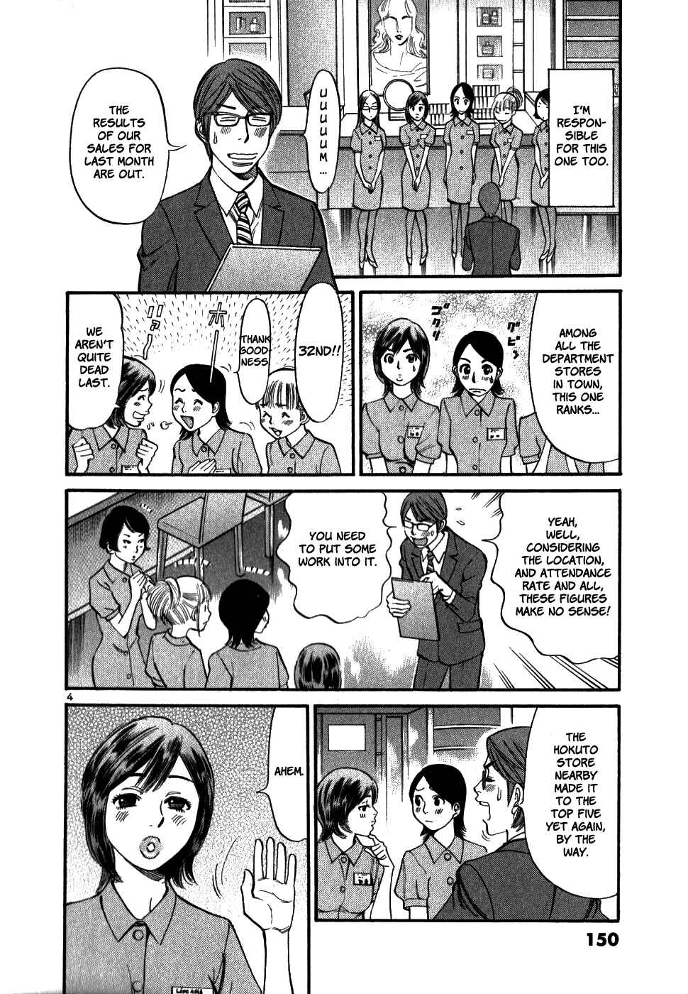 Page 4 Chapter 46 Cherry Syndrome