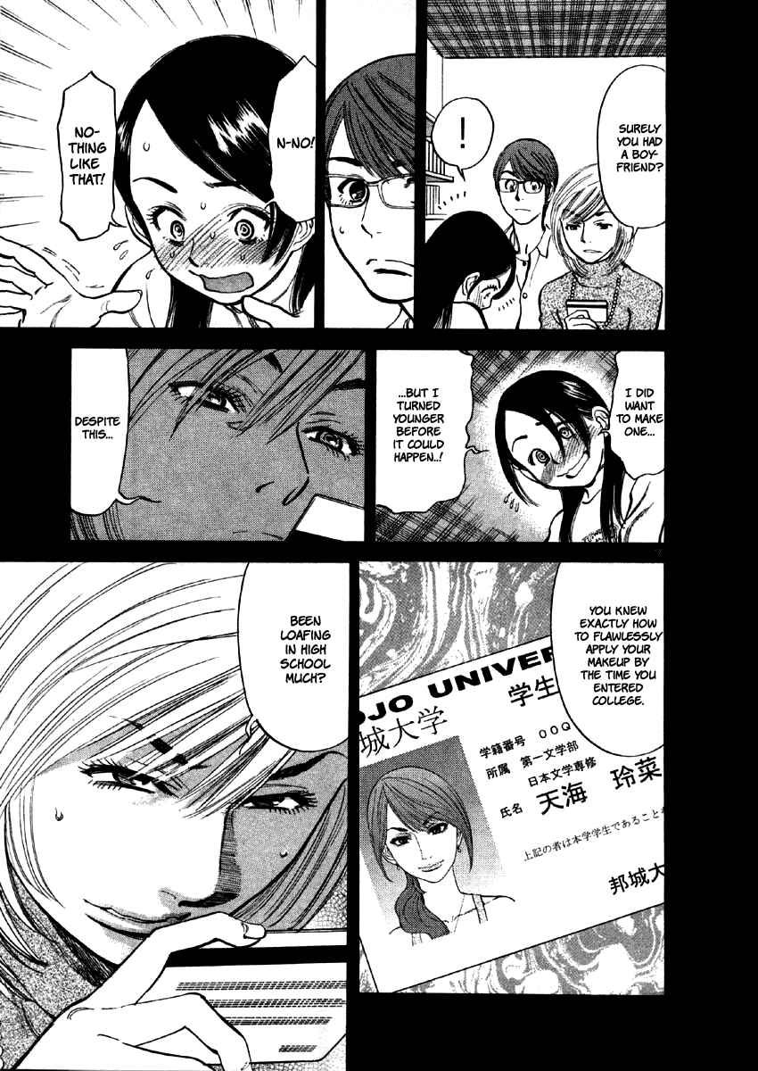 Page 13 Chapter 32 Cherry Syndrome