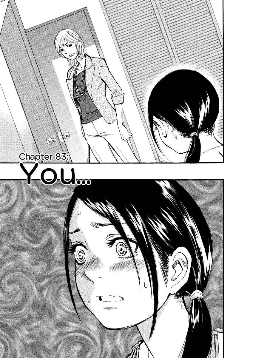 Page 1 Chapter 83 Cherry Syndrome