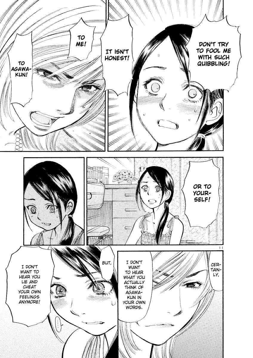 Page 11 Chapter 83 Cherry Syndrome