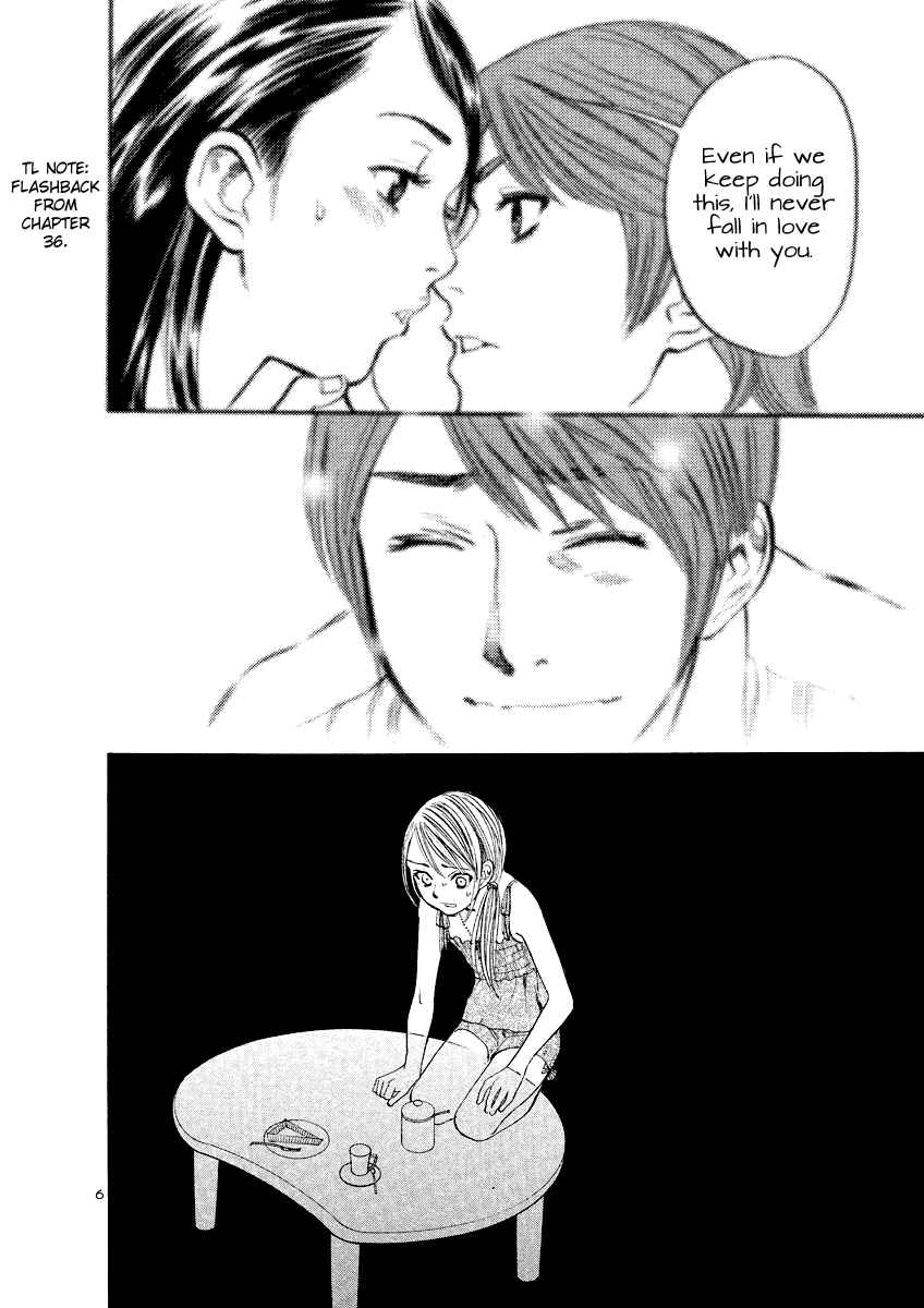 Page 6 Chapter 83 Cherry Syndrome