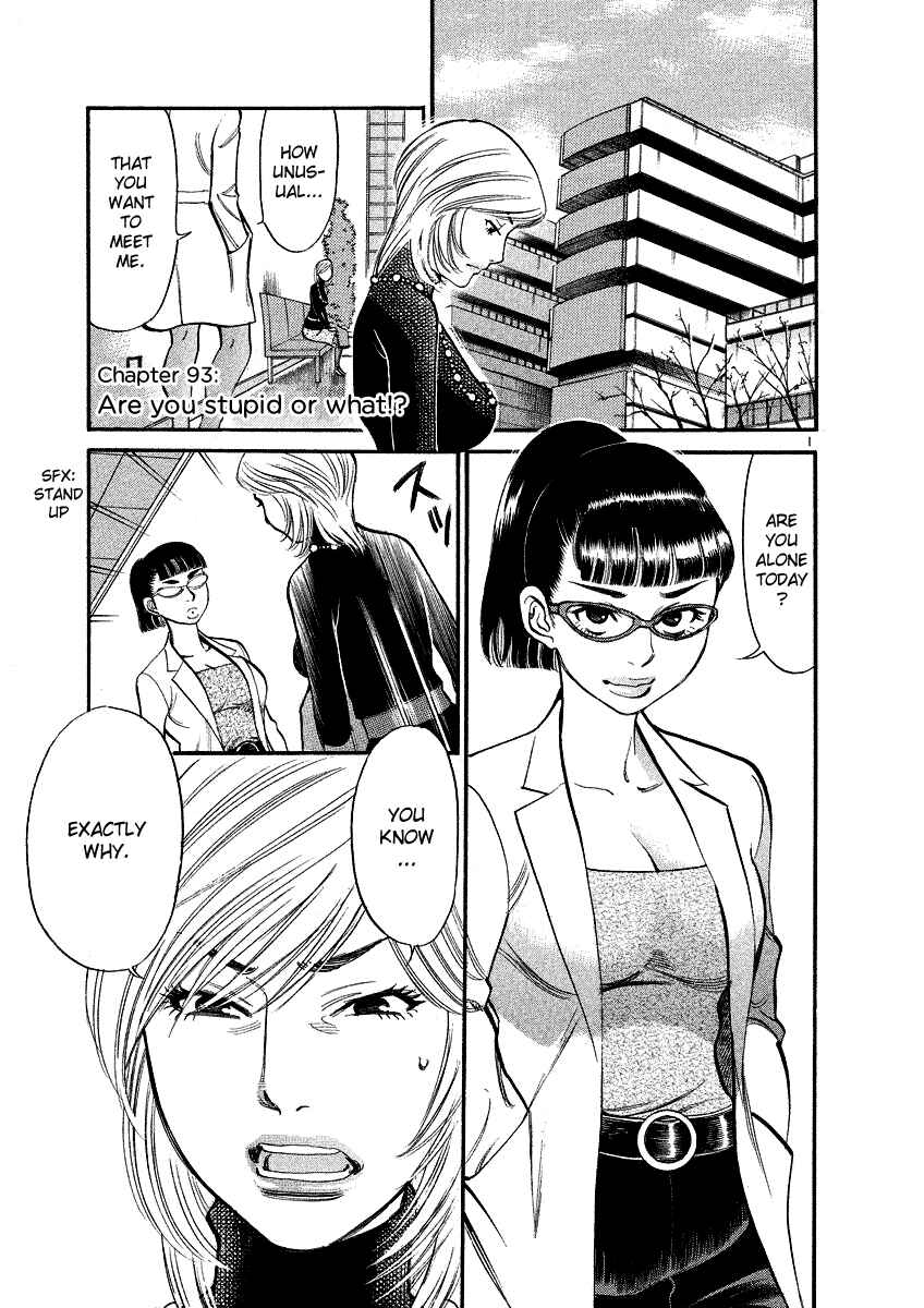 Page 1 Chapter 93 Cherry Syndrome