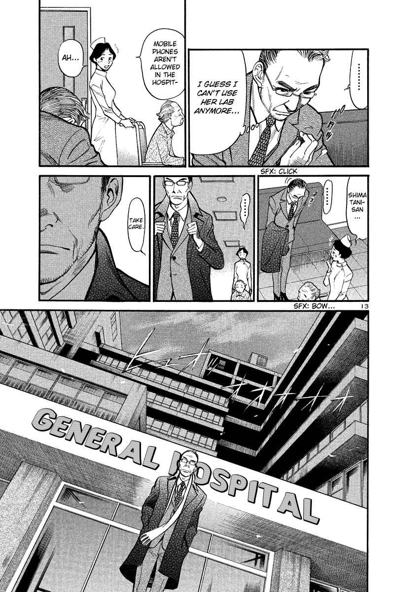 Page 13 Chapter 93 Cherry Syndrome