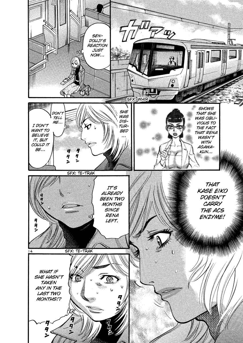 Page 14 Chapter 93 Cherry Syndrome