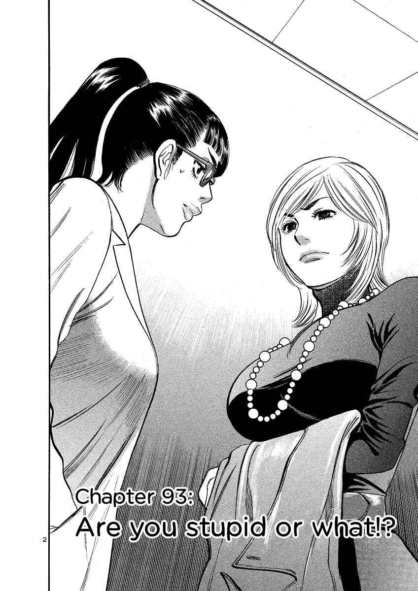 Page 2 Chapter 93 Cherry Syndrome