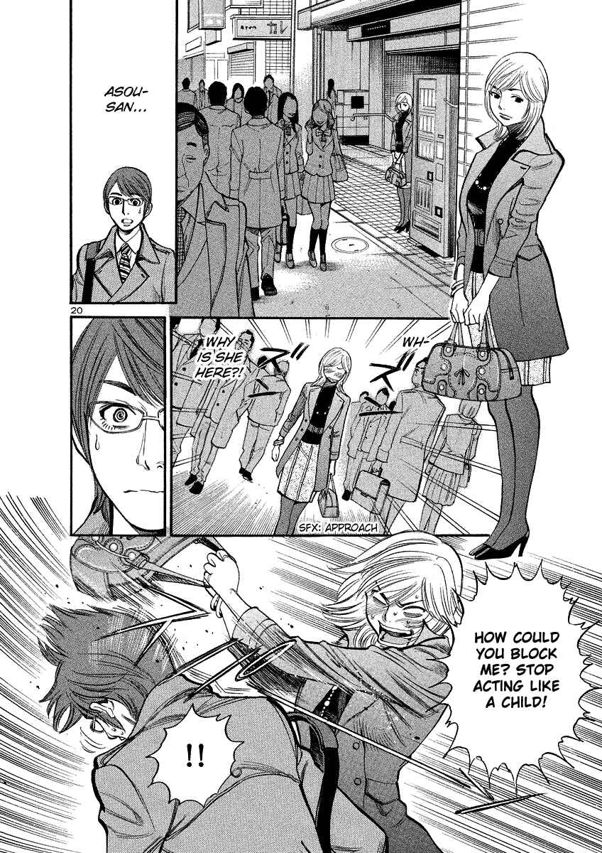 Page 20 Chapter 93 Cherry Syndrome