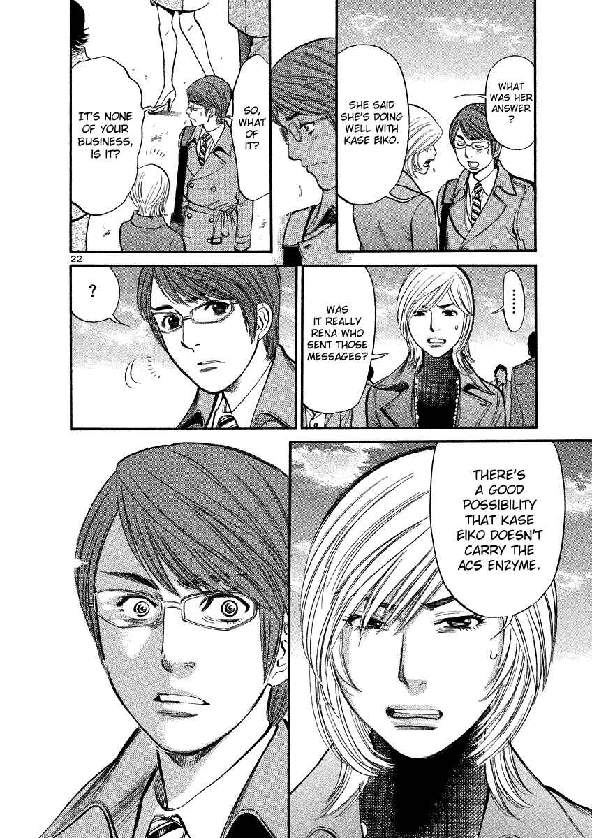 Page 22 Chapter 93 Cherry Syndrome
