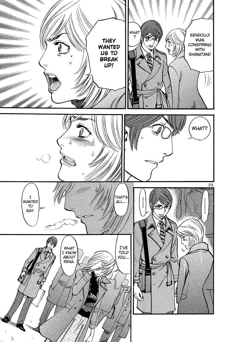 Page 23 Chapter 93 Cherry Syndrome