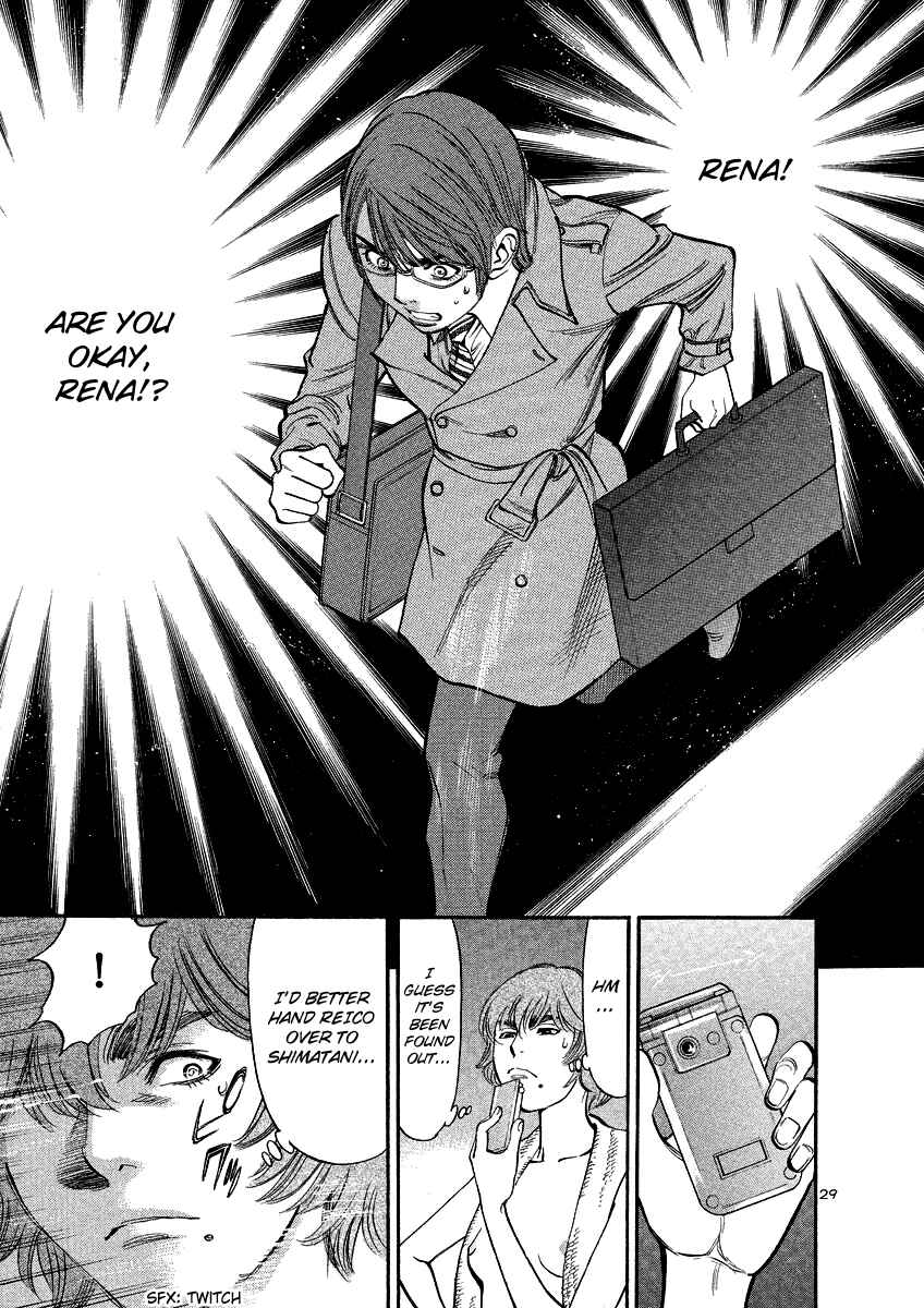 Page 29 Chapter 93 Cherry Syndrome