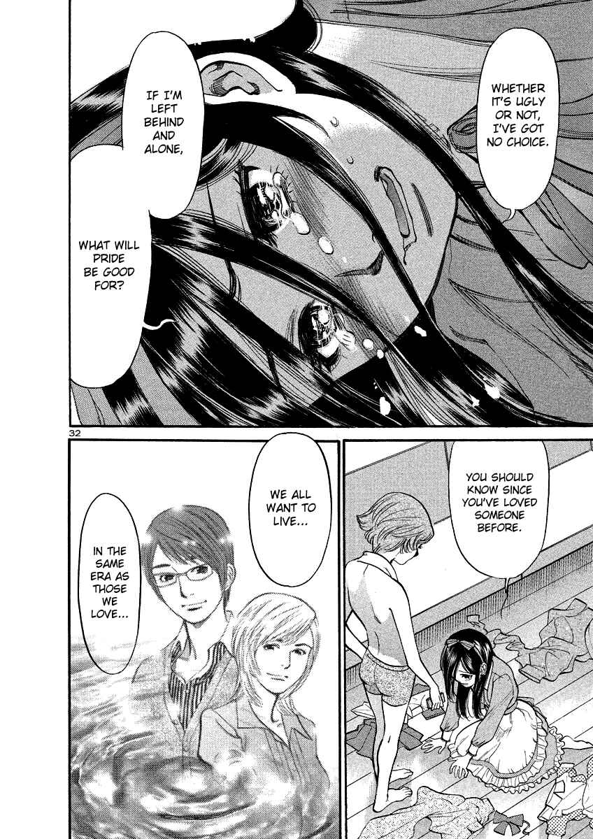 Page 32 Chapter 93 Cherry Syndrome