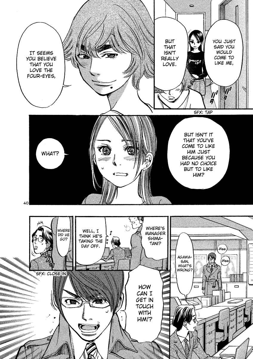 Page 39 Chapter 93 Cherry Syndrome
