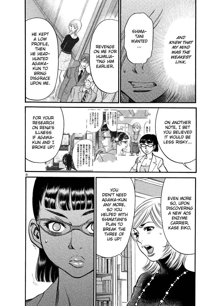 Page 6 Chapter 93 Cherry Syndrome