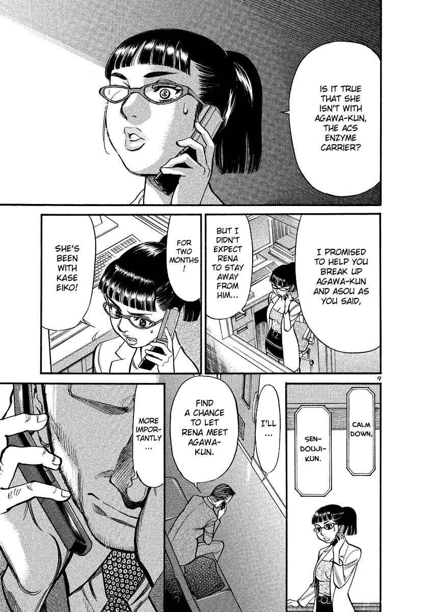 Page 9 Chapter 93 Cherry Syndrome