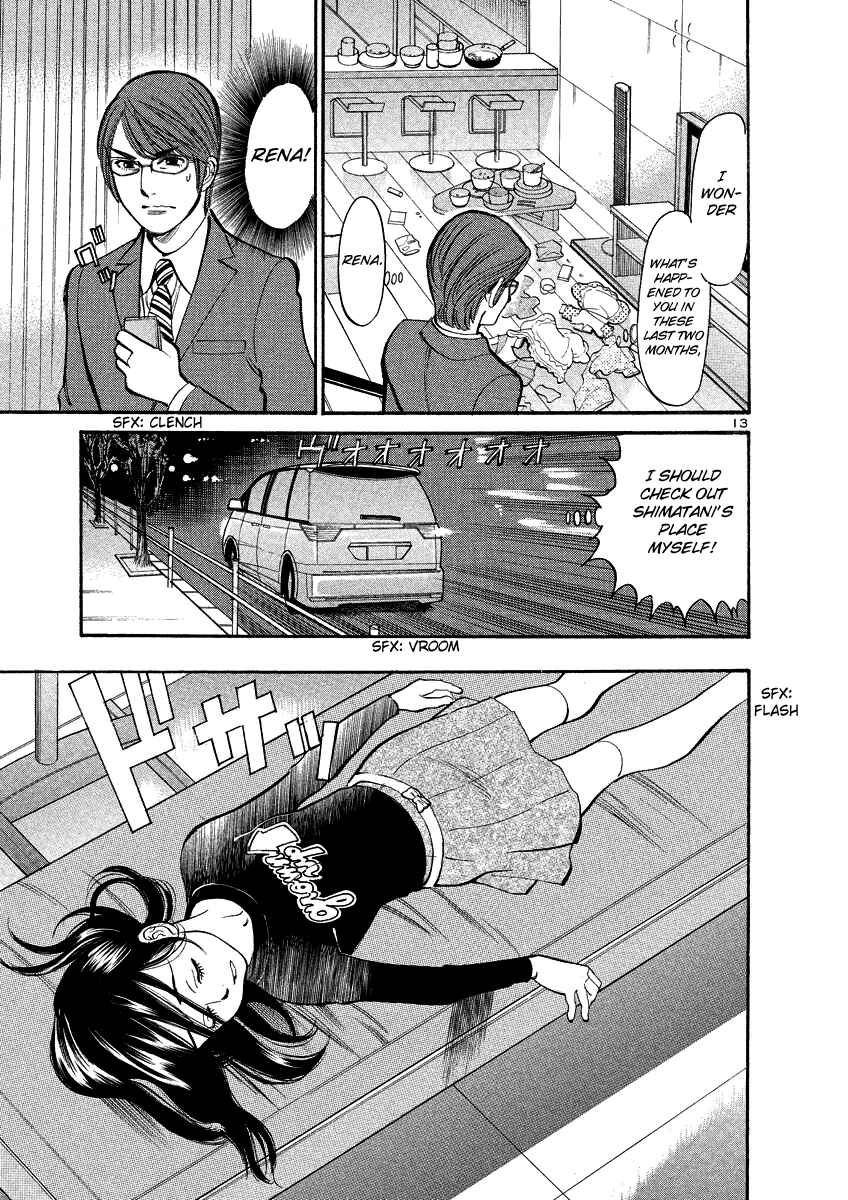 Page 14 Chapter 94 Cherry Syndrome