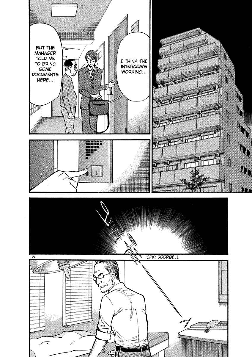 Page 17 Chapter 94 Cherry Syndrome