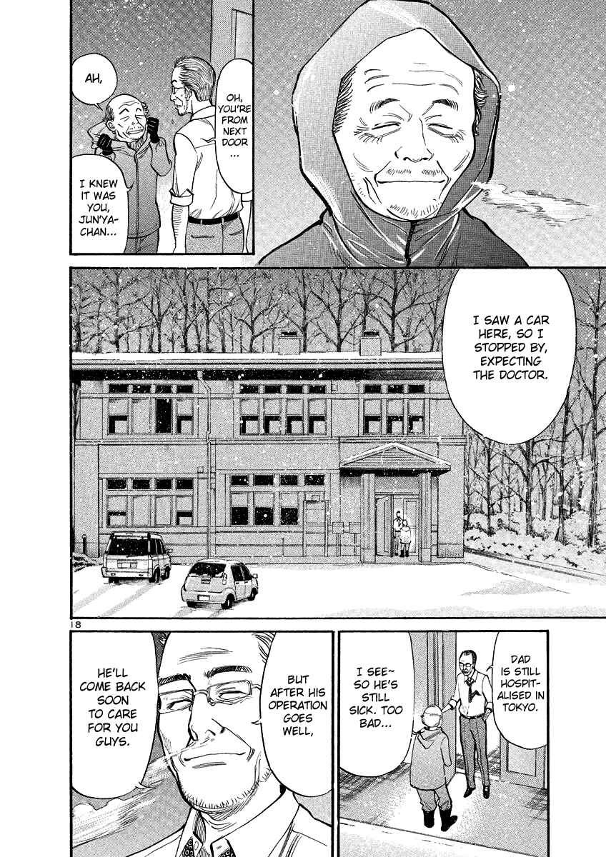 Page 19 Chapter 94 Cherry Syndrome