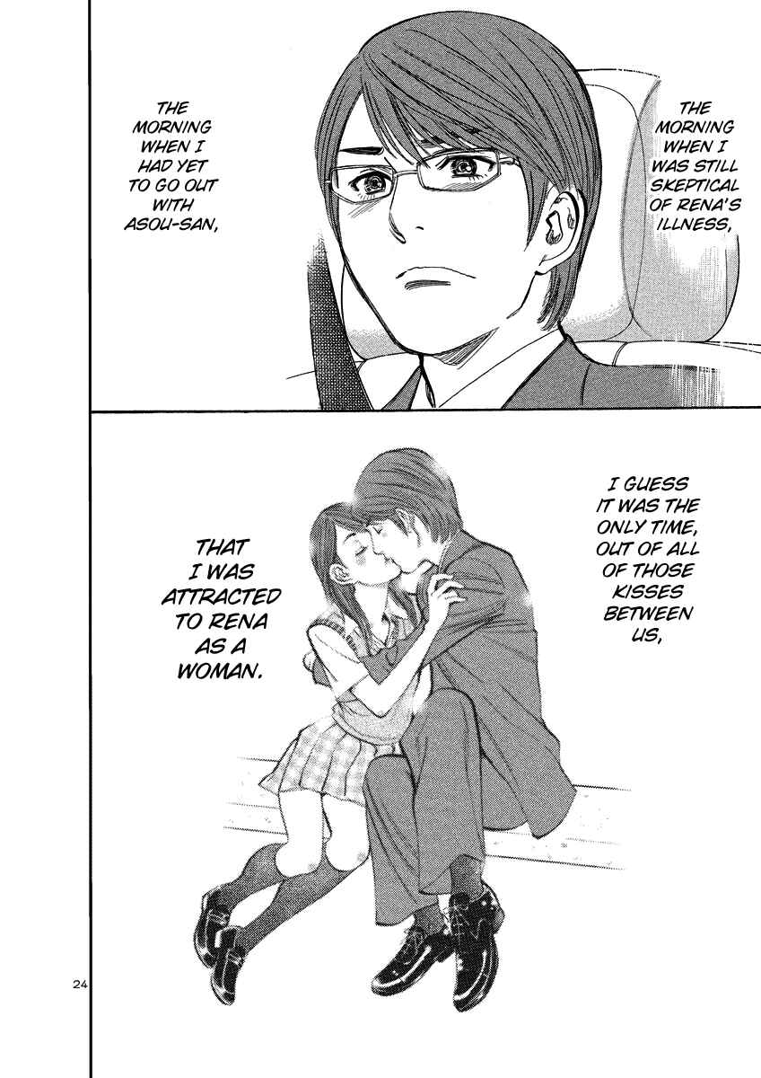 Page 25 Chapter 94 Cherry Syndrome