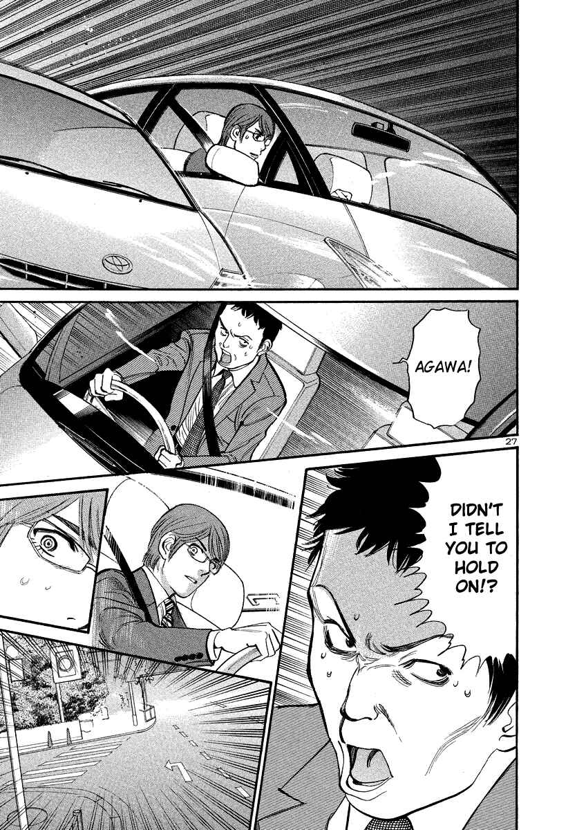 Page 28 Chapter 94 Cherry Syndrome