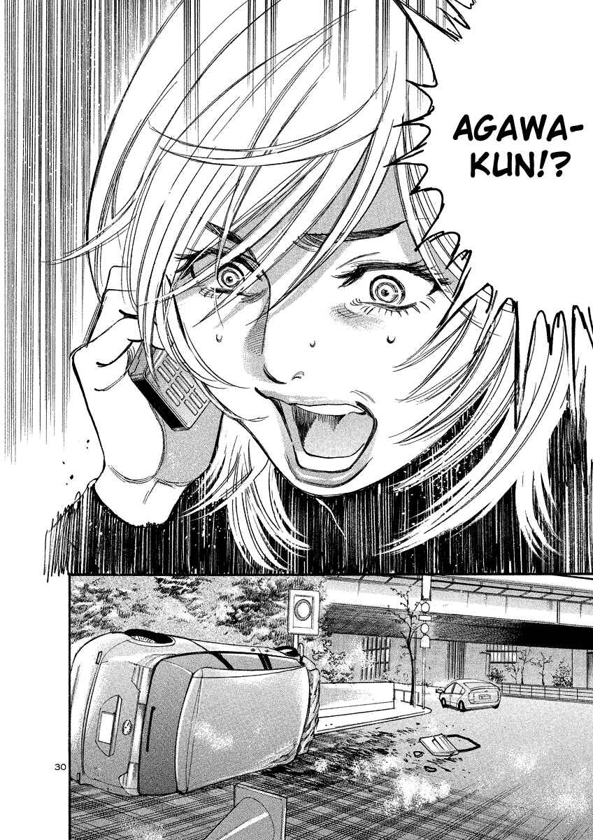Page 30 Chapter 94 Cherry Syndrome