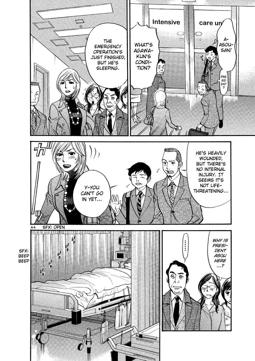 Page 43 Chapter 94 Cherry Syndrome