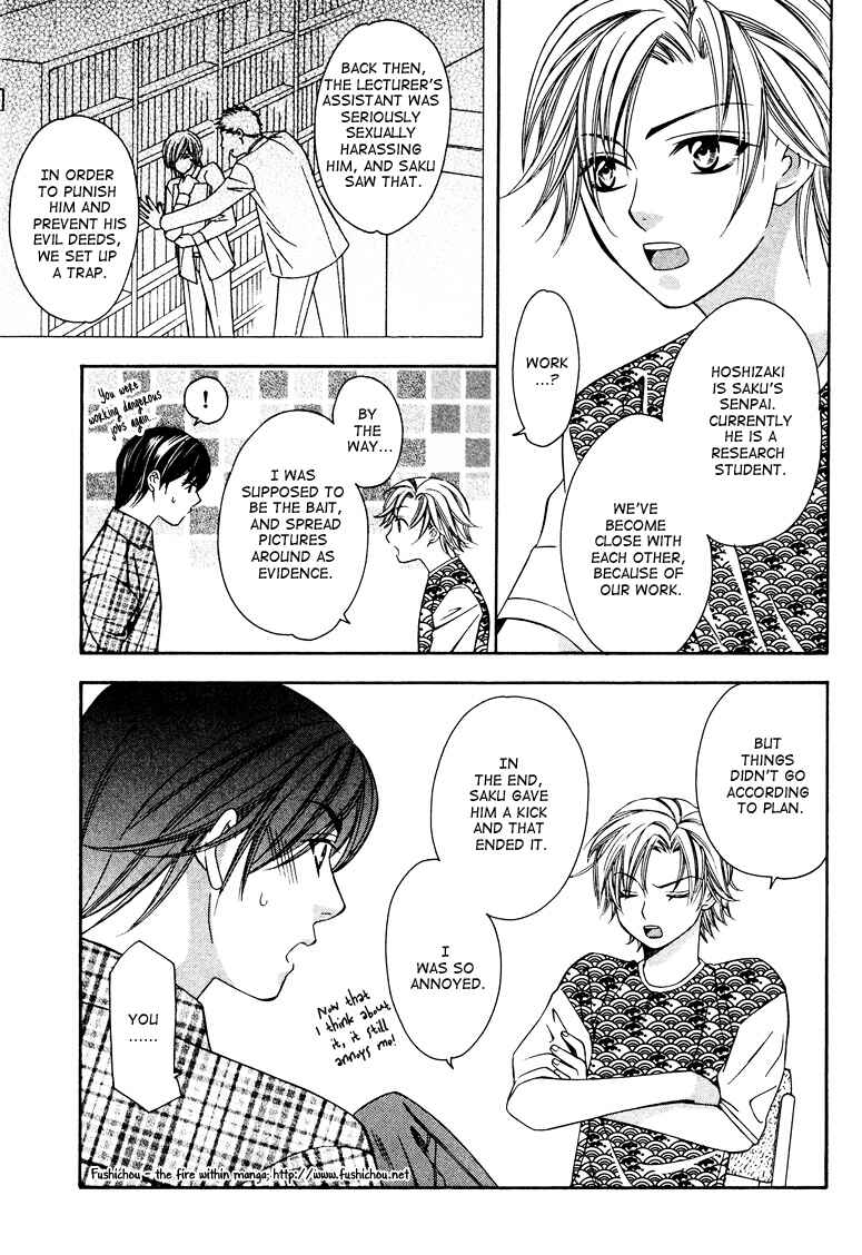 Page 10 Chapter 3 Gattendou Tenmatsuki