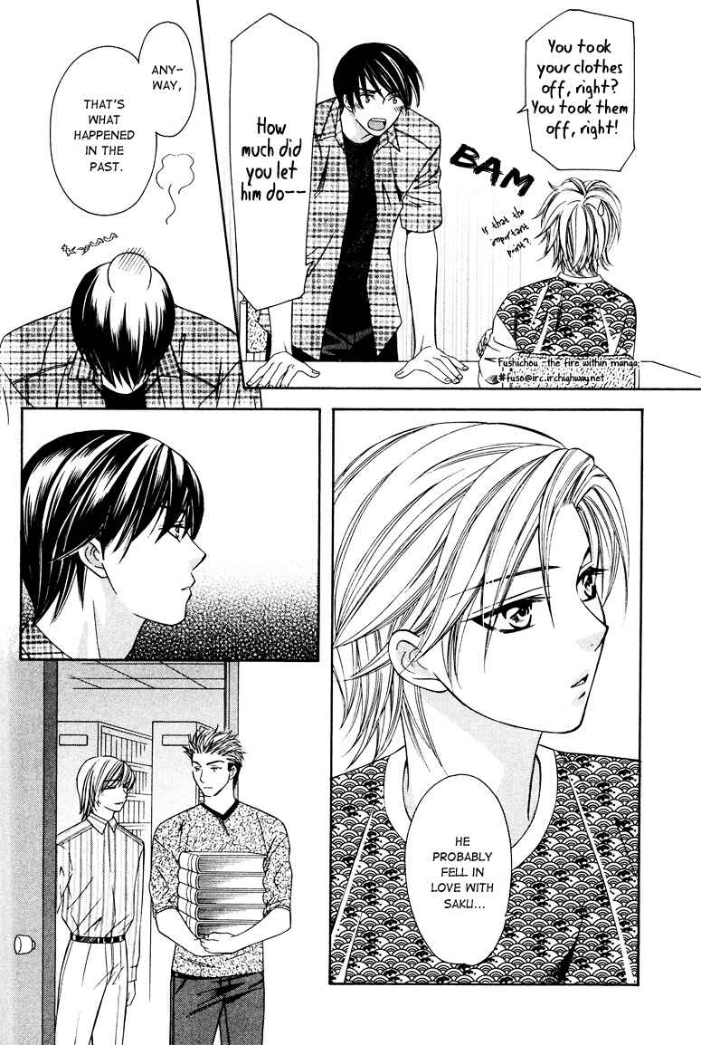 Page 11 Chapter 3 Gattendou Tenmatsuki
