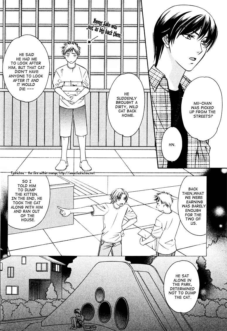 Page 13 Chapter 3 Gattendou Tenmatsuki